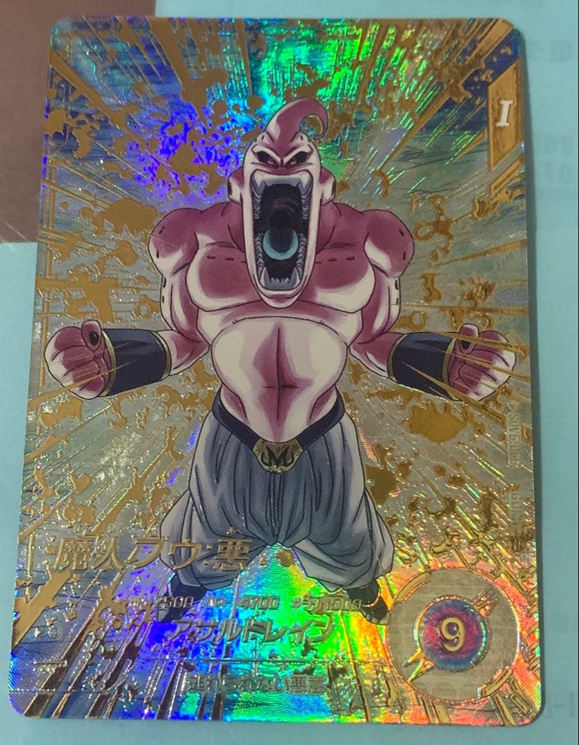 ドラゴンボール スーパーダイバーズ sdv6-066 魔人ブウ GDR パラレル