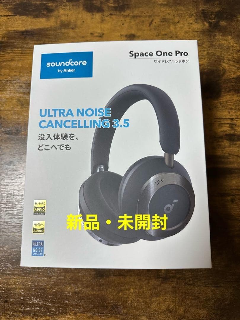 ほ*げ様 新品未開封★soundcore Space One Pro ワイヤレス