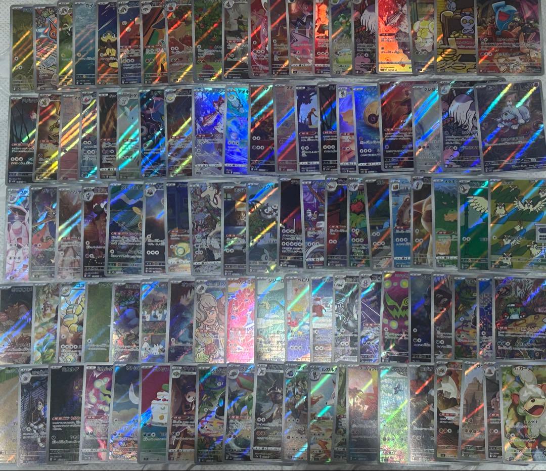 Pokémon ポケモンカード　AR CHR 300枚　まとめ出品