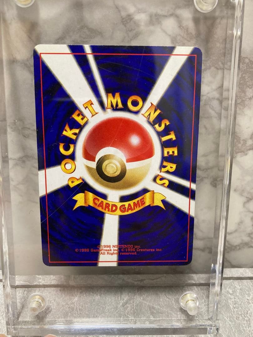 ひかるギャラドス HP100