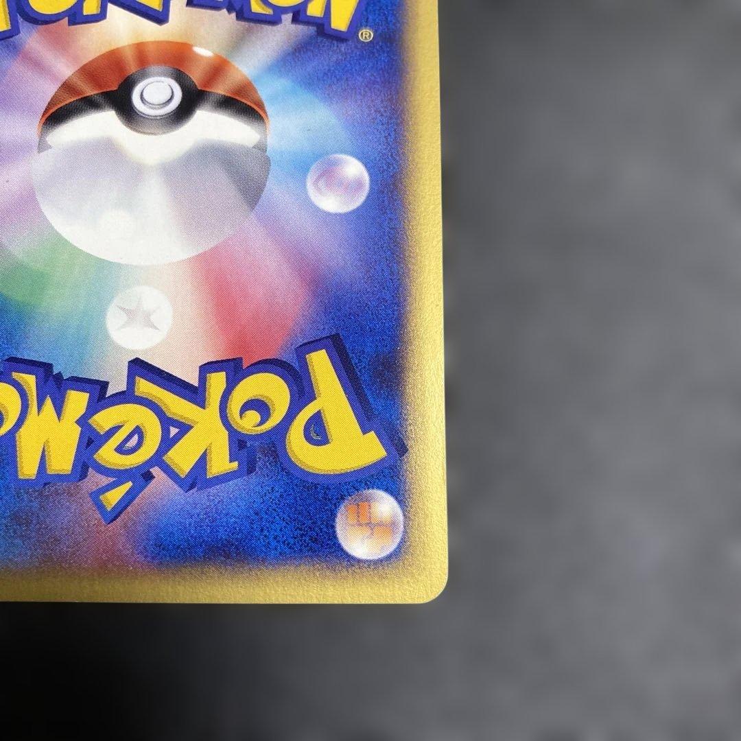 No.1082 オーダイル