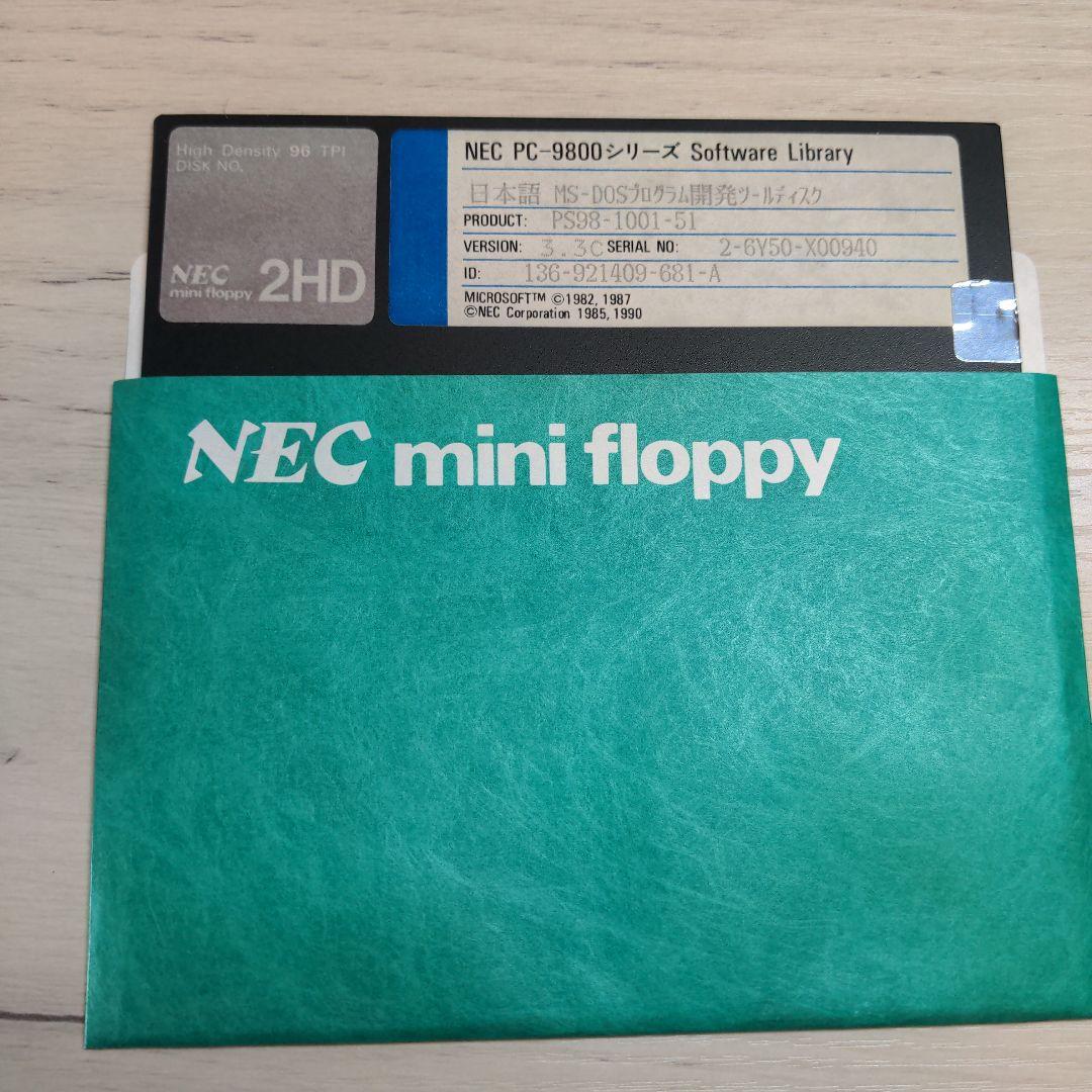 NEC PC-9800シリーズ ミニフロッピーディスク 2HD