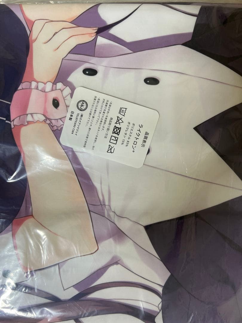 涼屋 涼香 抱き枕カバー 5点セット