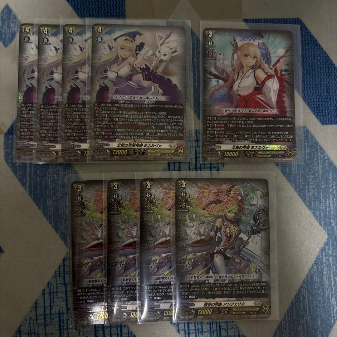 ジェネシス　ミネルヴァ軸　ヴァンガードデッキ