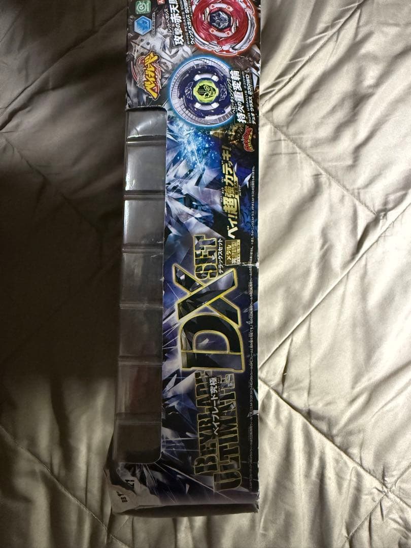 メタルファイトベイブレード　究極DXセット　BB121