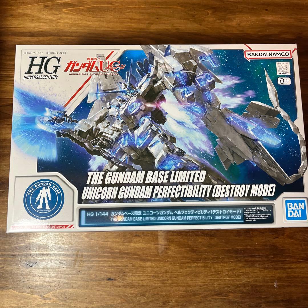 HG 1/144 ユニコーン、シナンジュ、ゼータプラス 3体セット