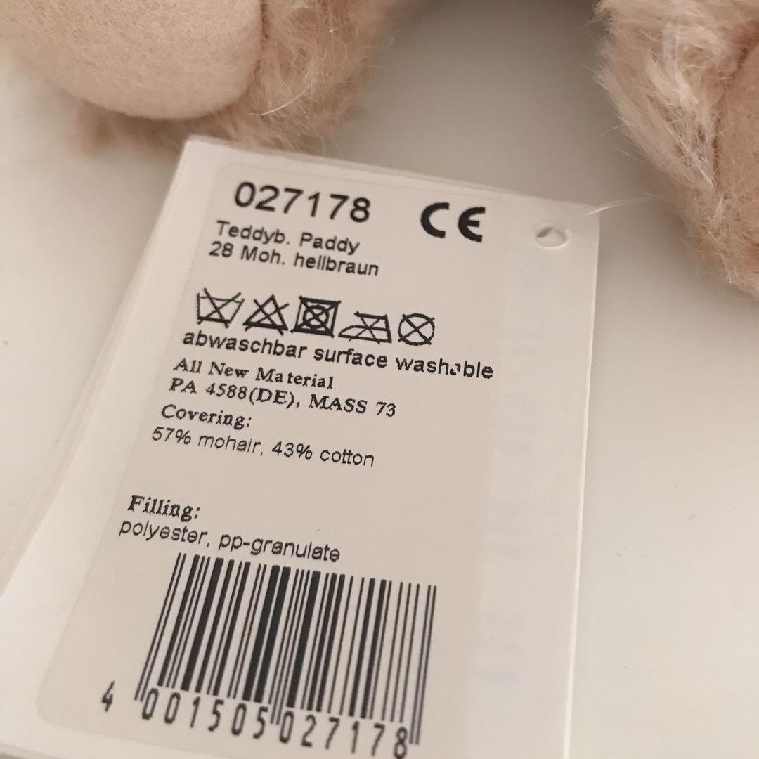シュタイフ テディベア Paddy新品タグ付き、箱付き