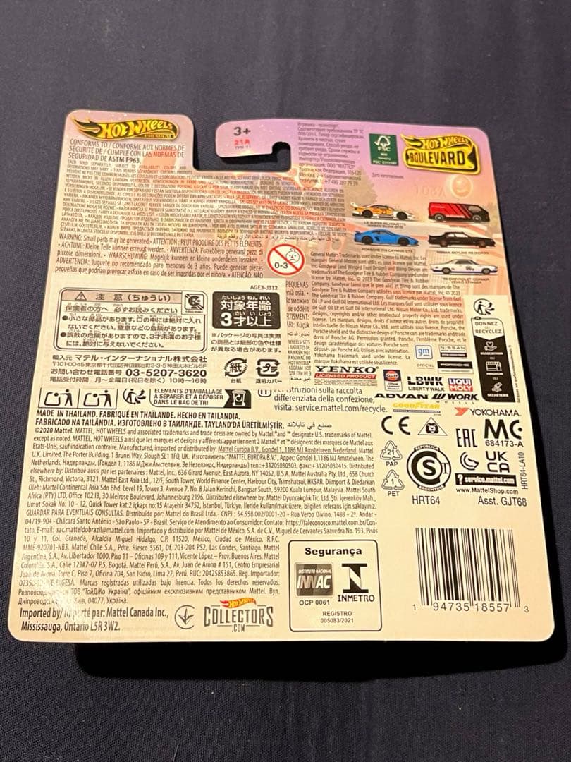 ホットウィール　日産 シルビア S15　エラー品　日産 35GT-RR