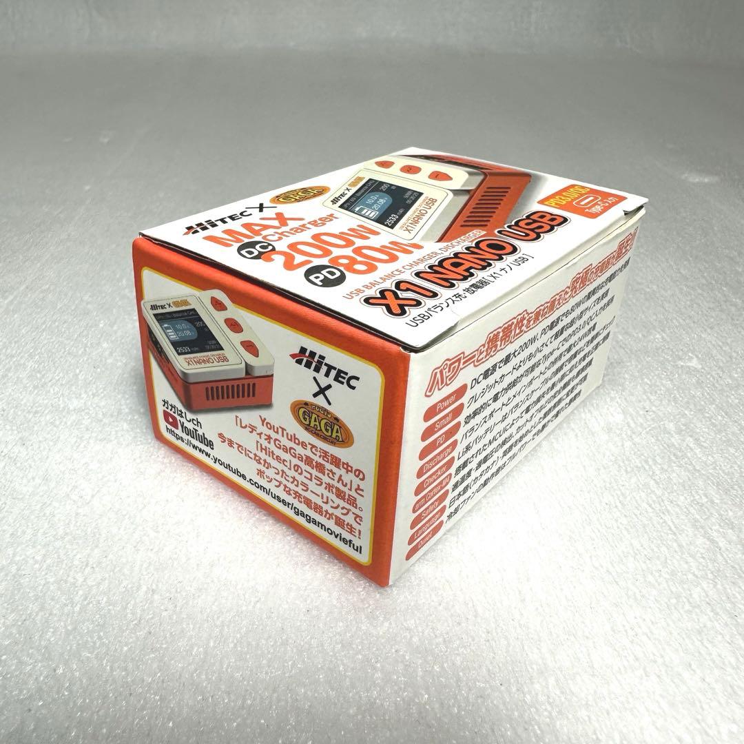 ハイテック　X1 NANO (ナノ) USB充放電器　新品