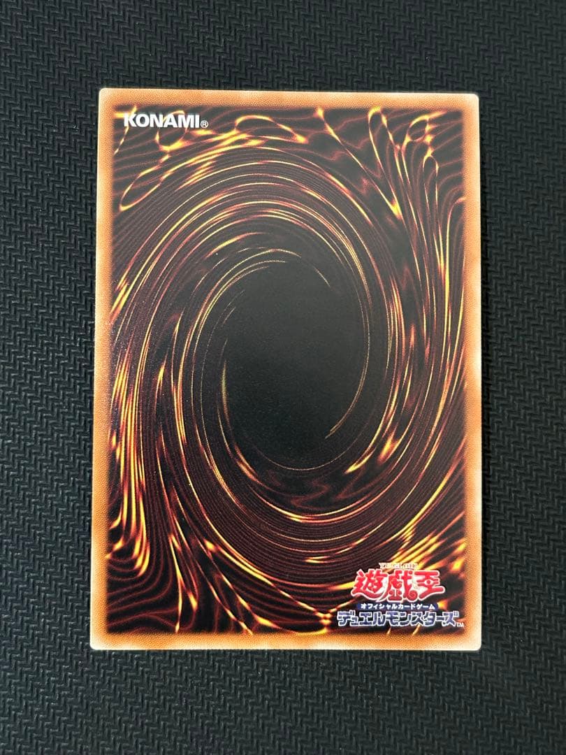 遊戯王 閃刀姫トークン（TK01-JP030）ウルトラレア1枚