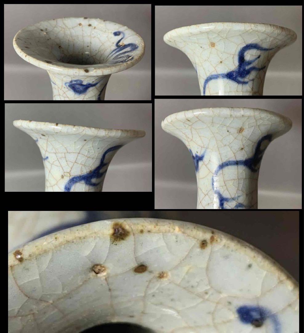 中国 染付徳利形龍絵瓶　f2250906