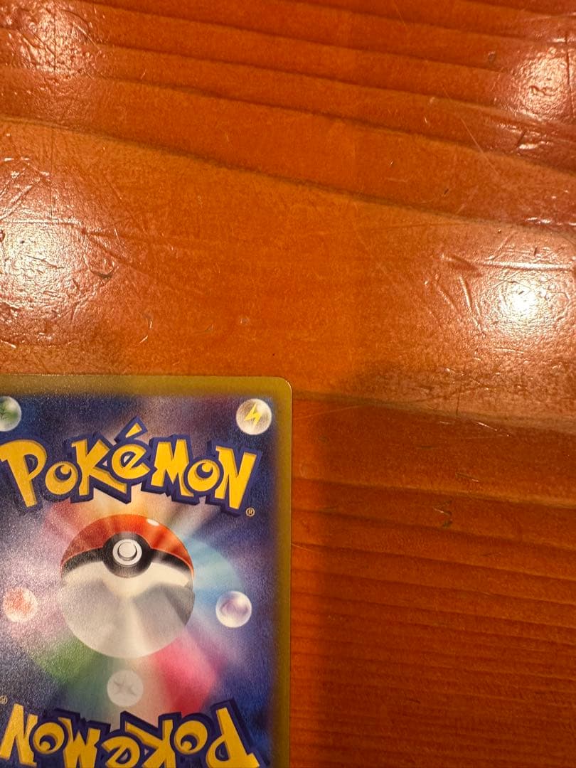 メガゲンガーEX SAR リザードンX セット売り