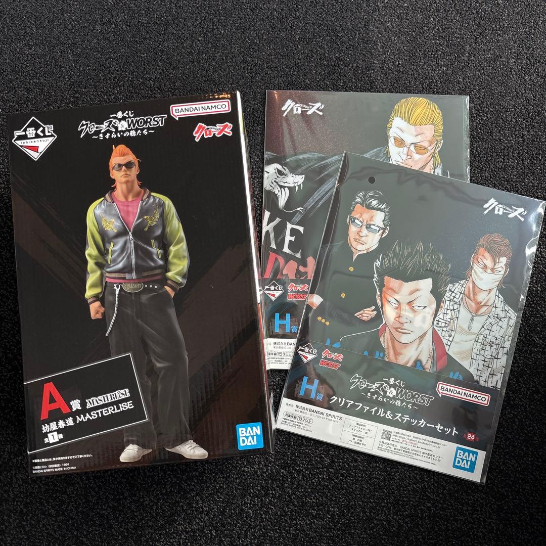 一番くじ クローズ ＆ WORST A賞 坊屋春道 MASTERLISE