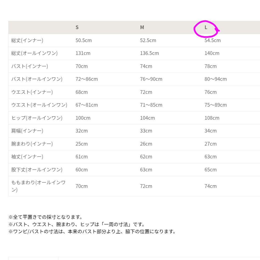 【極美品】 ANDRESD クロスオールインワンドレス オケージョン