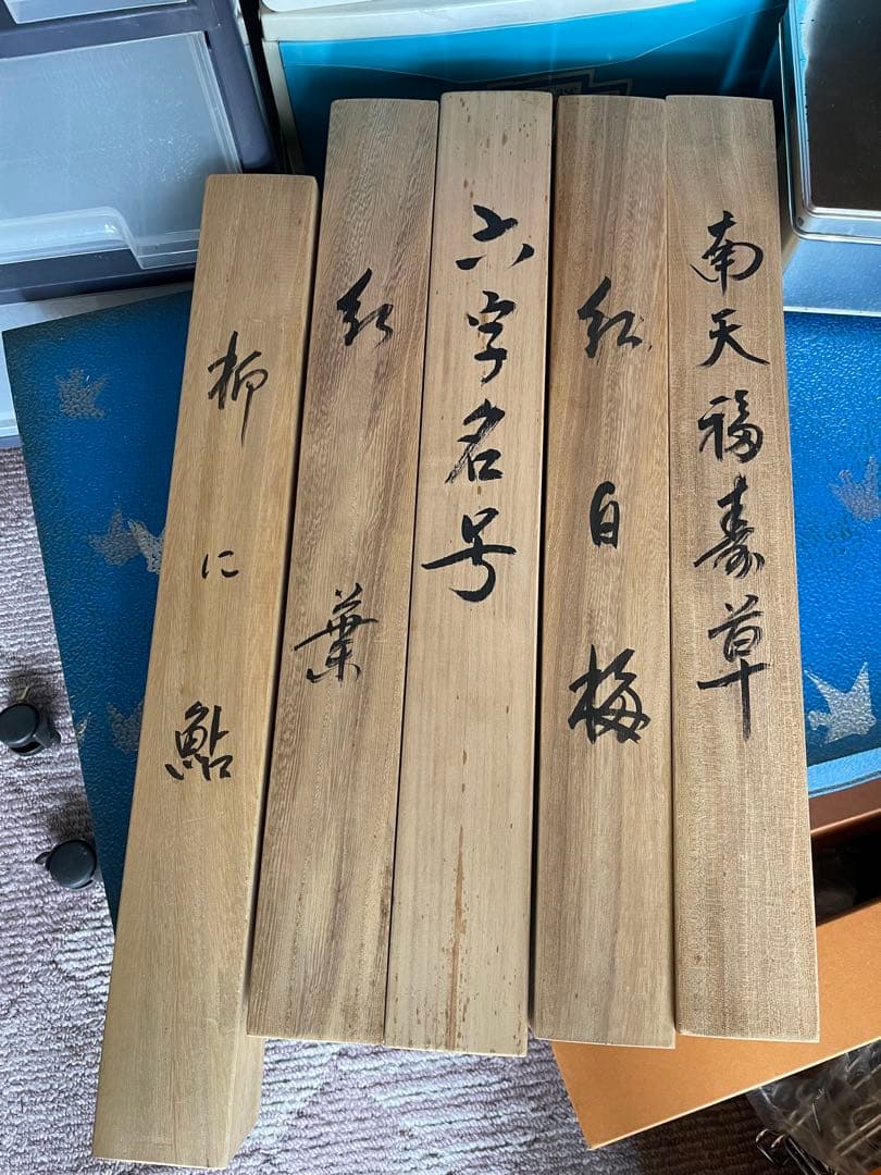 絹本画、手描き画、巻物画