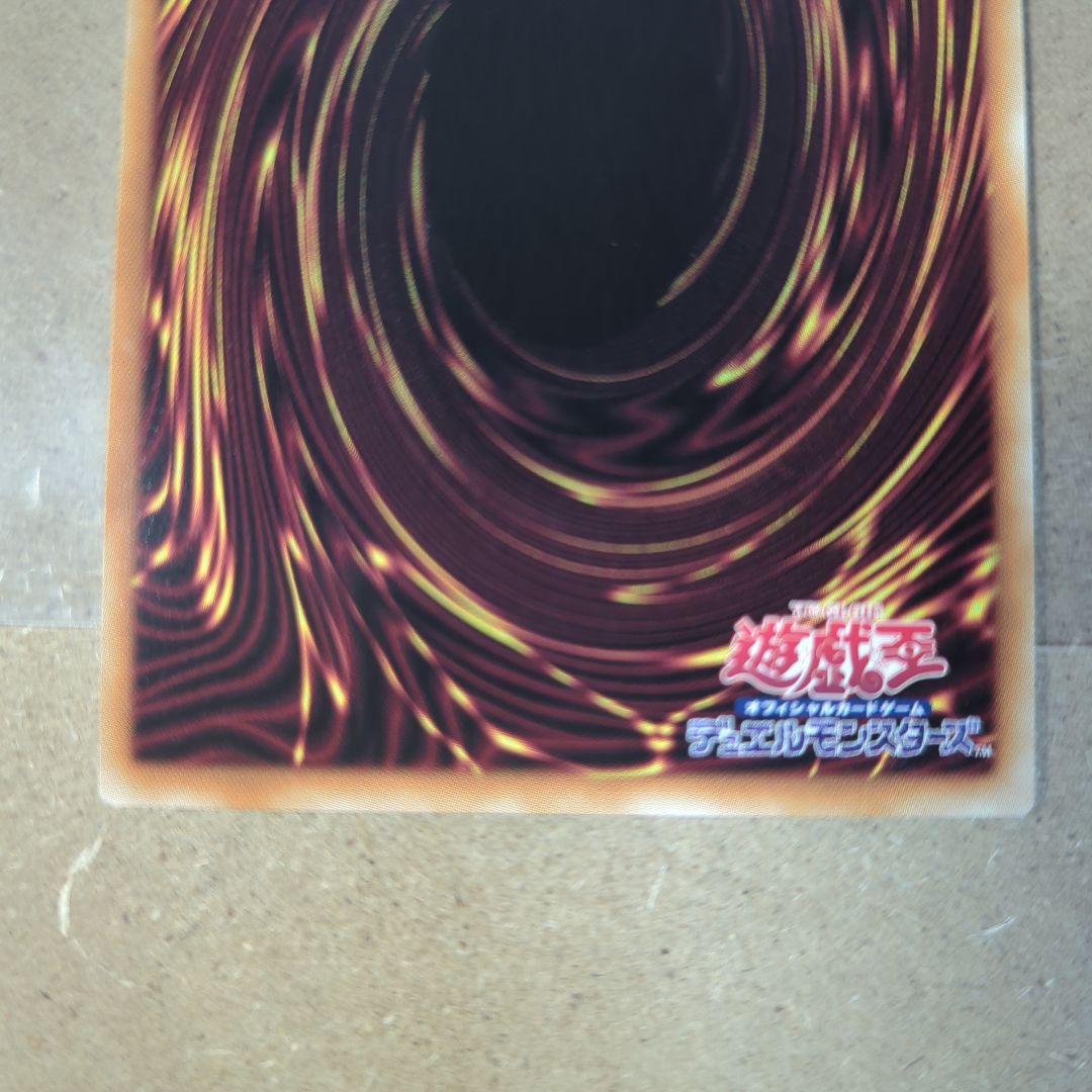 【遊戯王】 TheFallen＆TheVirtuous 1枚 PSE プリシク