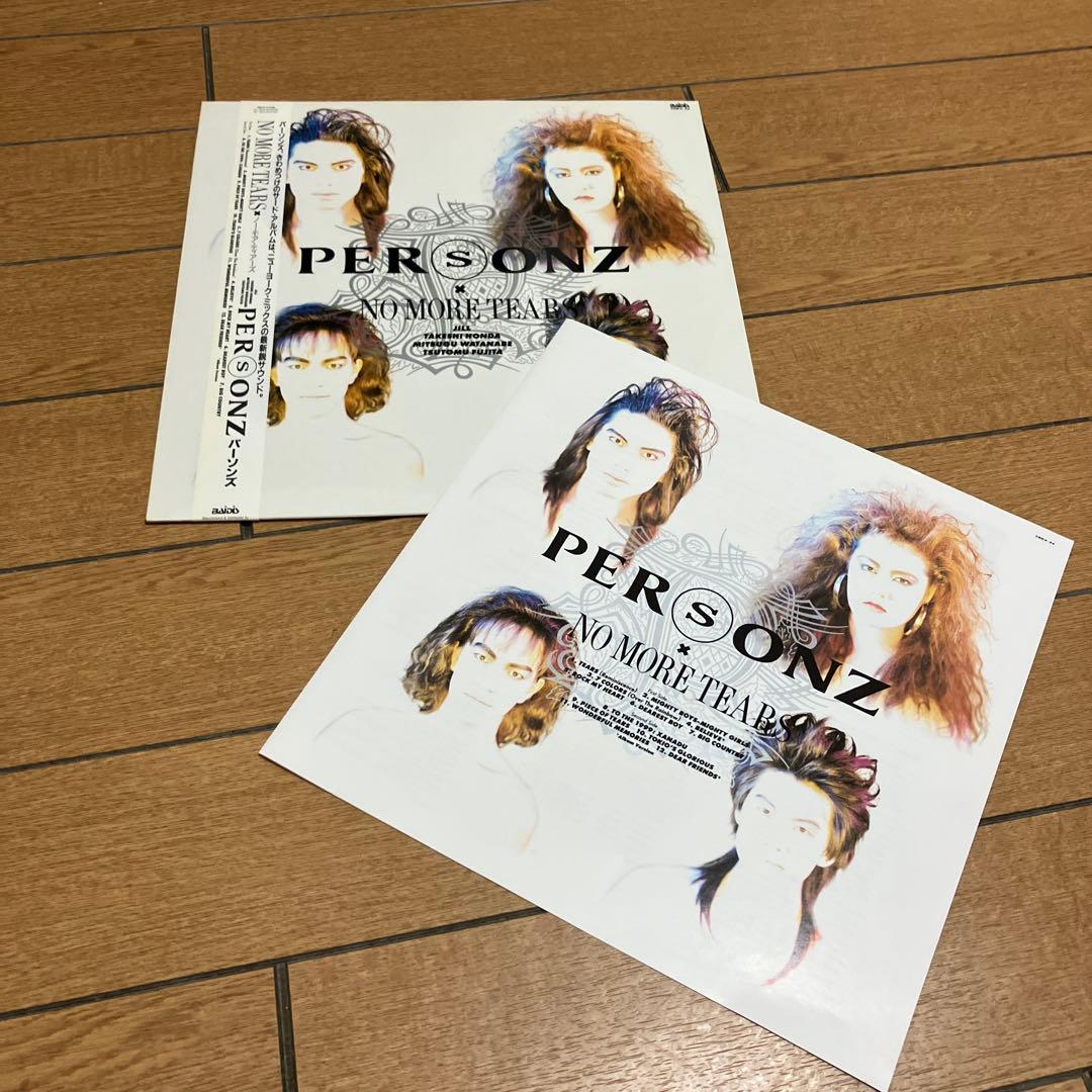 邦楽 PERSONZ NO MORE TEARS