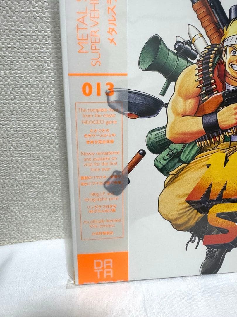 L SLUG/メタルスラッグ レコード