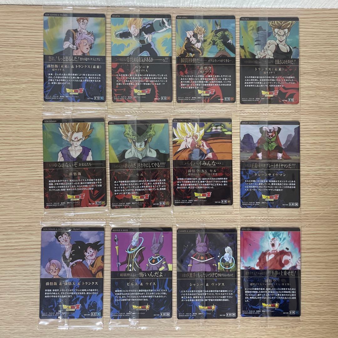 【フルコンプ】【未開封】 ドラゴンボール イタジャガ Vol.8 全30種