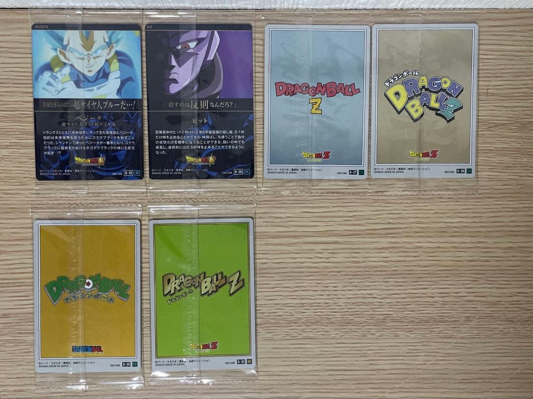 【フルコンプ】【未開封】 ドラゴンボール イタジャガ Vol.8 全30種