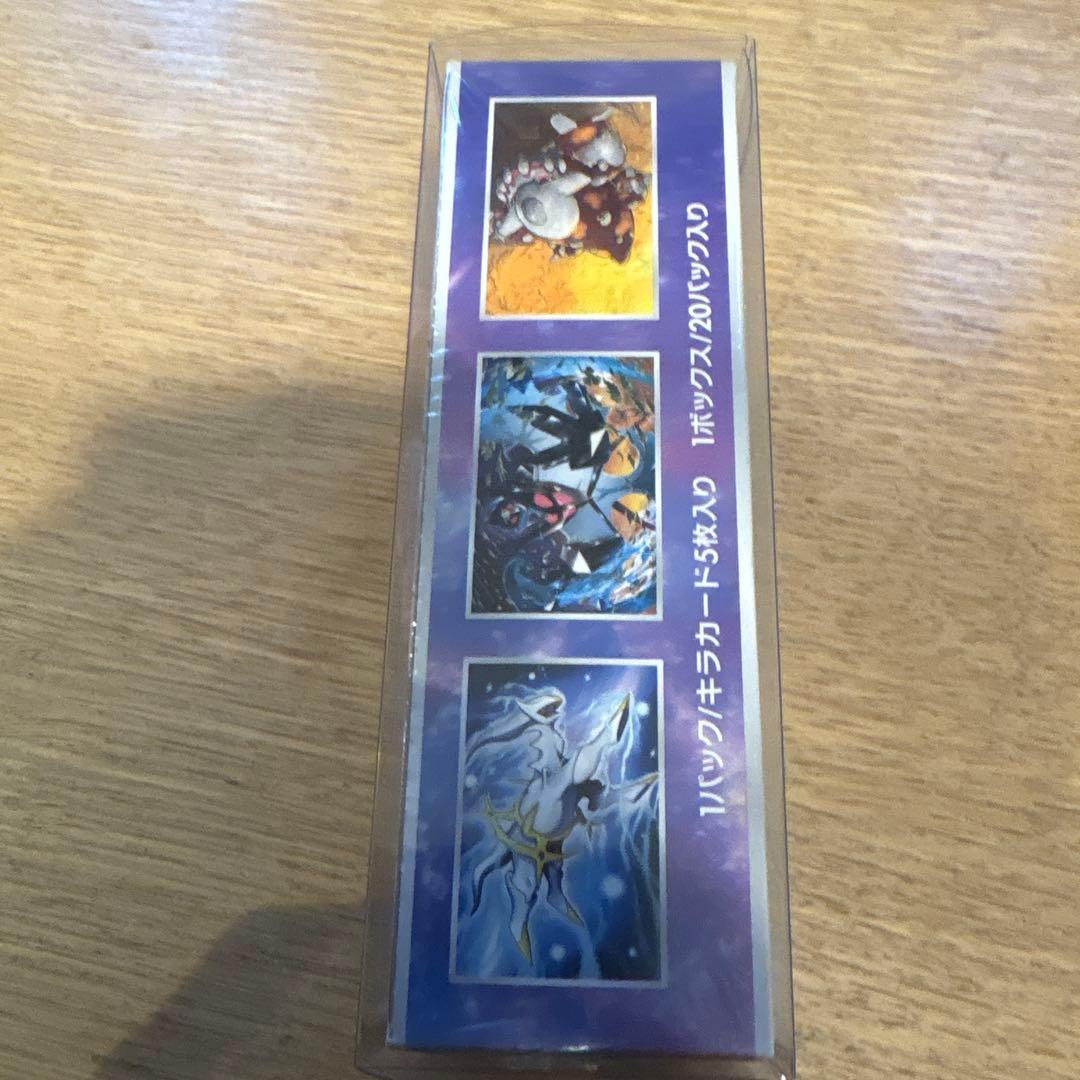 ポケモンカードゲーム ウルトラフォース BOX 未開封