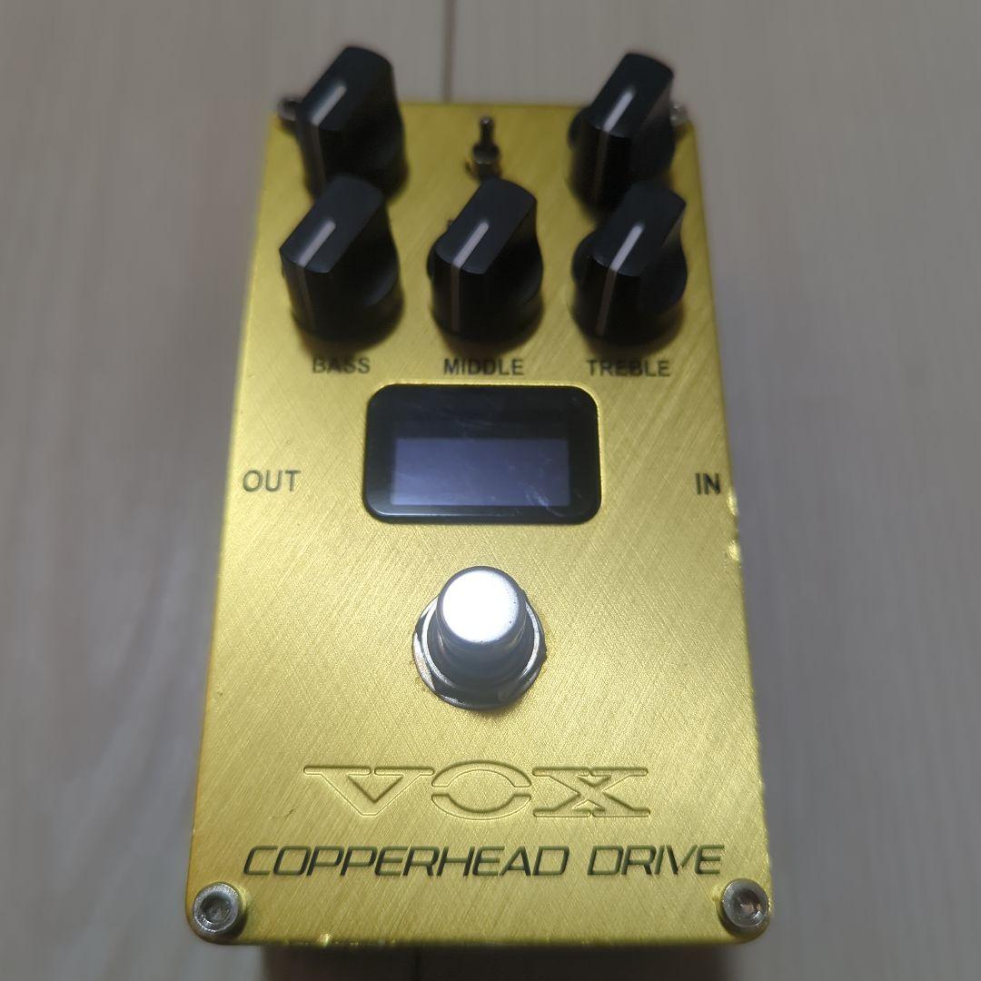【動作確認済】VOX COPPERHEAD DRIVE ギターエフェクター