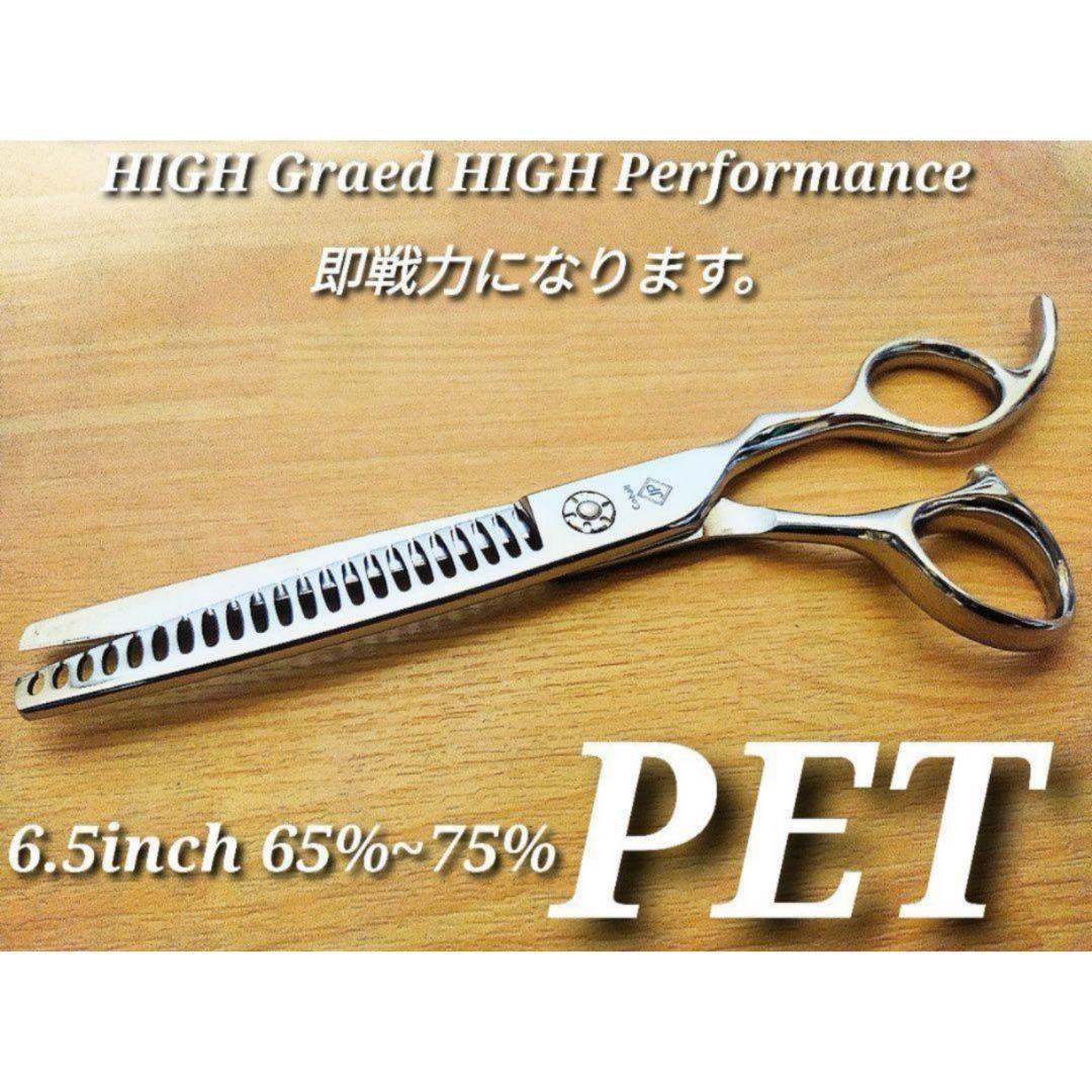 最高級ペットブレンダーシザーセニングシザートリミングトリマーママミング犬猫
