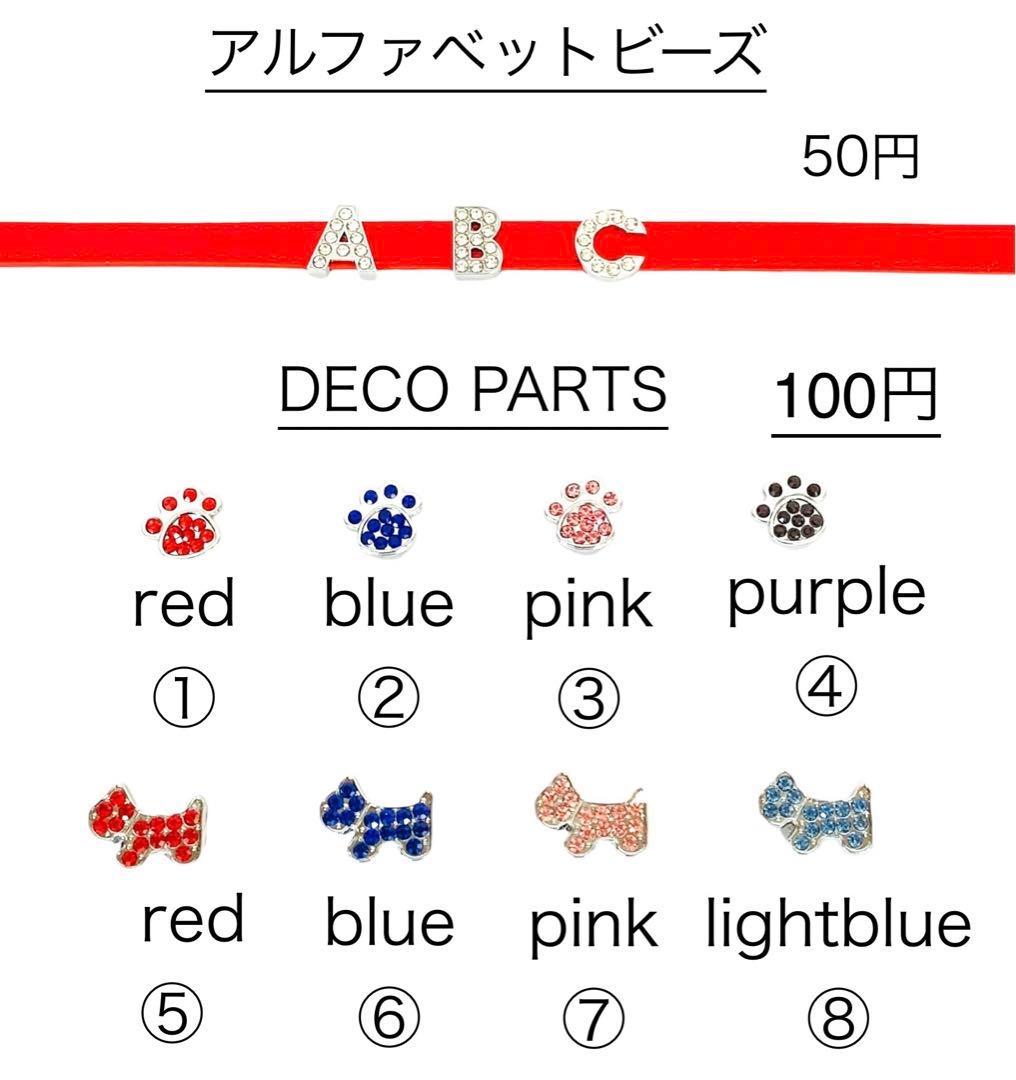 1/2限定価格❣️ドック キャット オーダー ペット ネーム キーホルダー