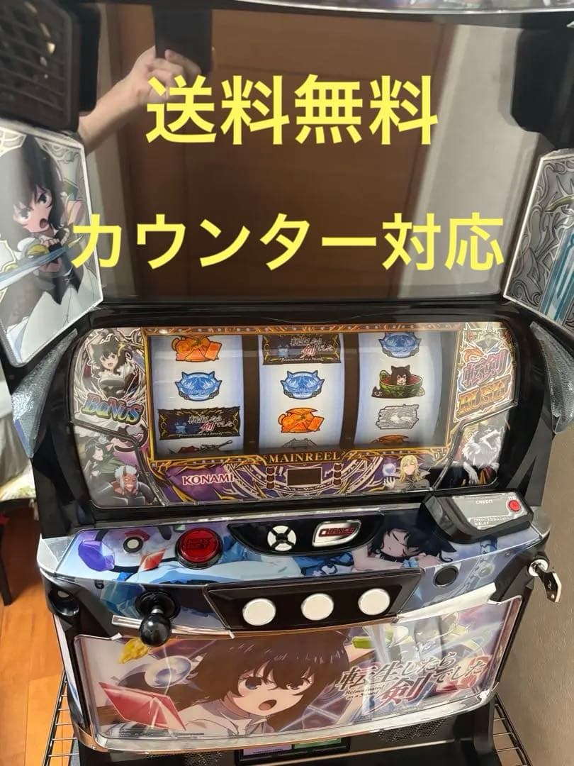 スマスロ 転生したら剣でした 実機　カウンター対応