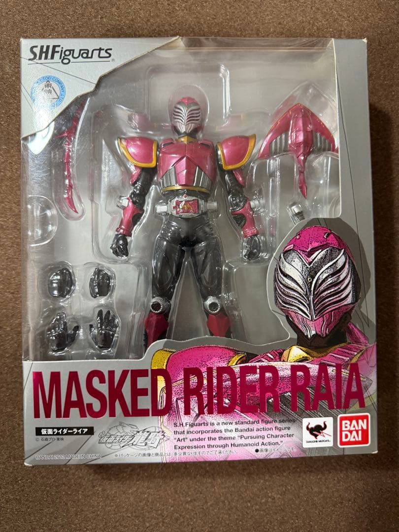 未開封 S.H.Figuarts 仮面ライダーライア フィギュアーツ　ライア