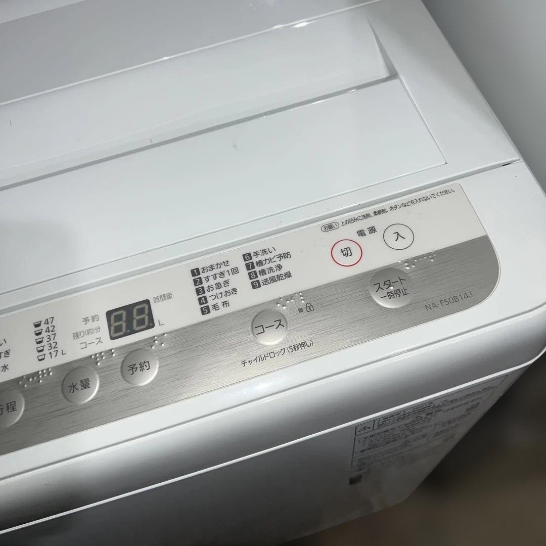 ⭐︎SHARP/左右付け変え自在扉/Panasonic/ビックウェーブ/電子レンジ