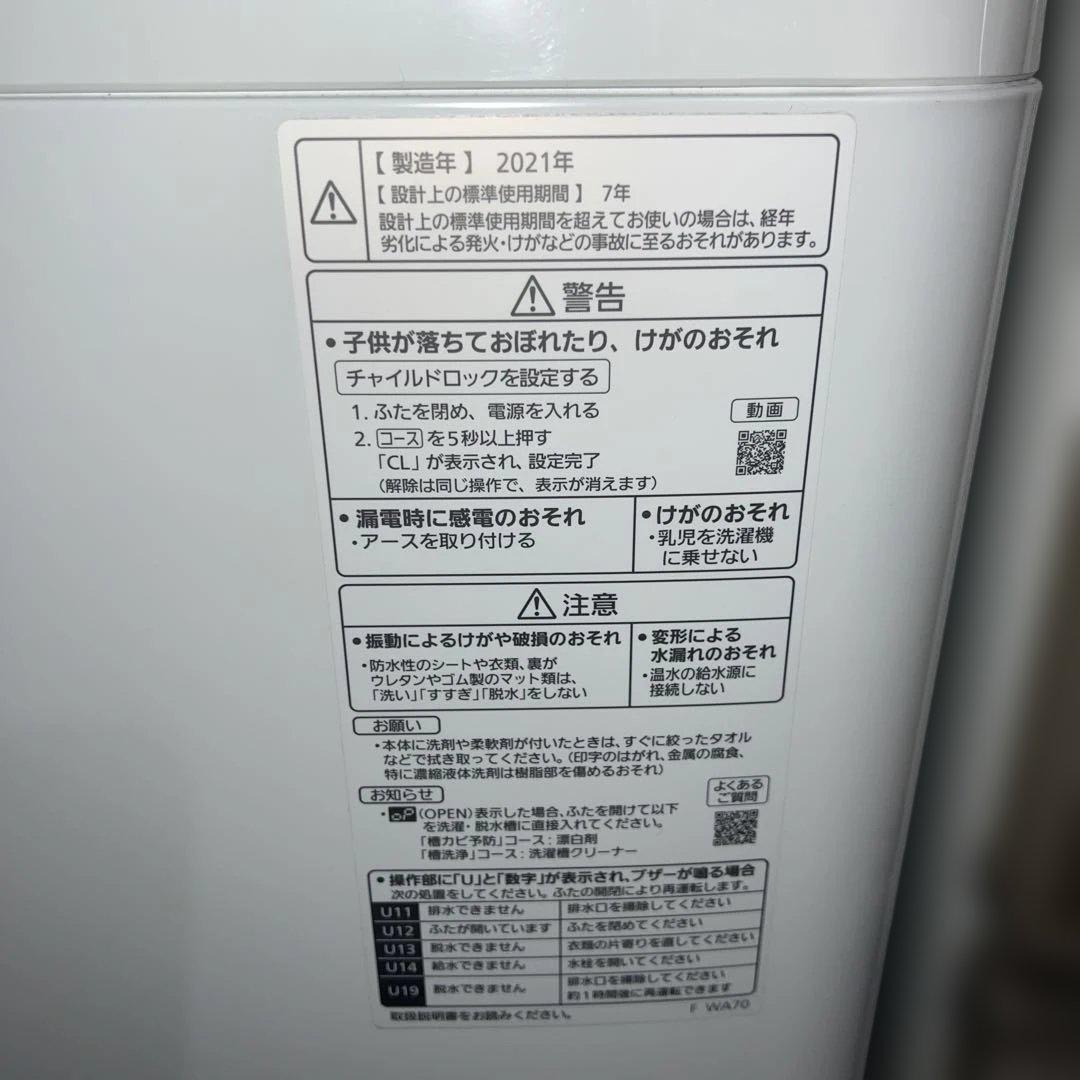 ⭐︎SHARP/左右付け変え自在扉/Panasonic/ビックウェーブ/電子レンジ