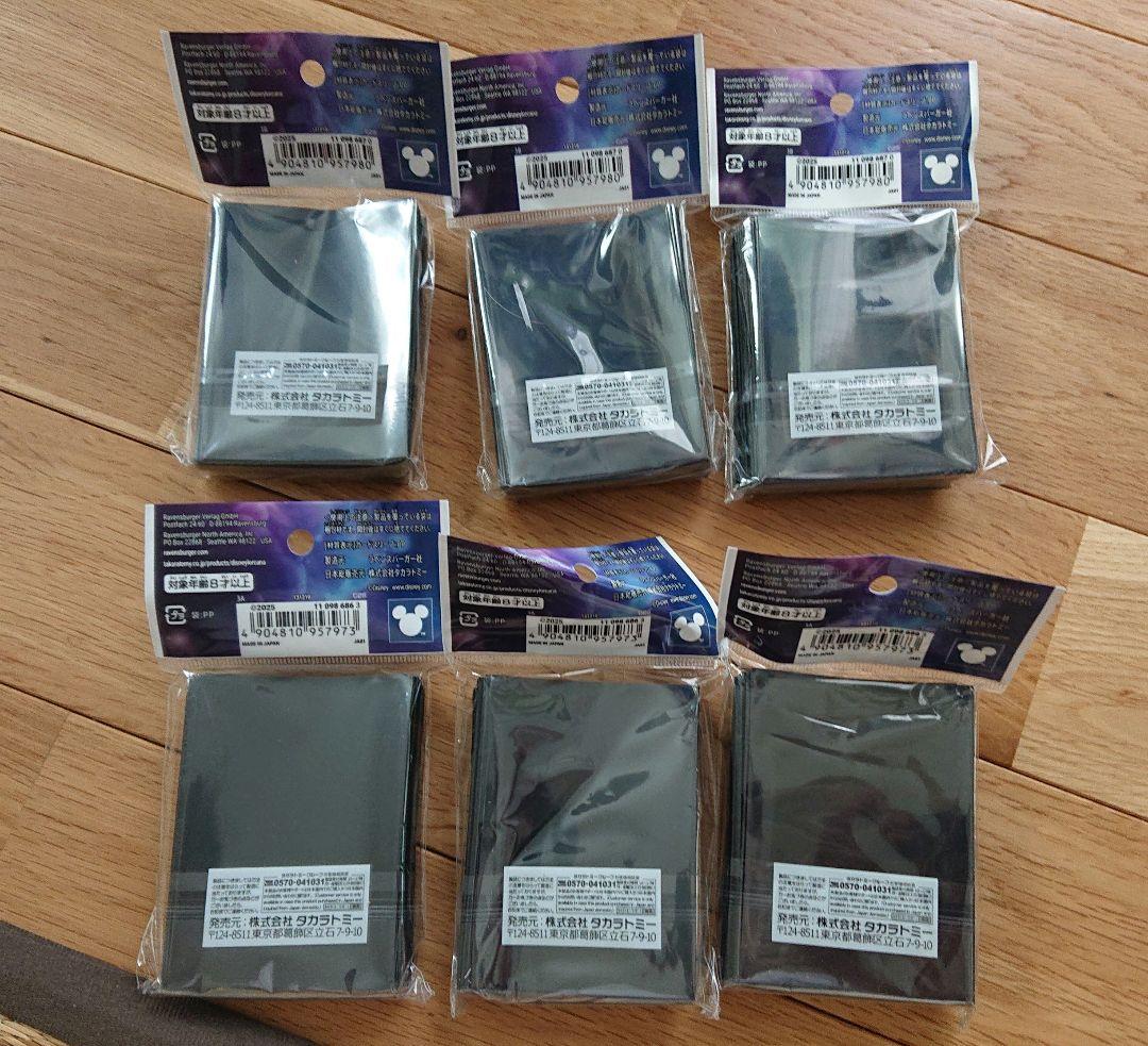 ディズニー・ロルカナ・ ブースターパック インクランド探訪2個 スリーブ6個