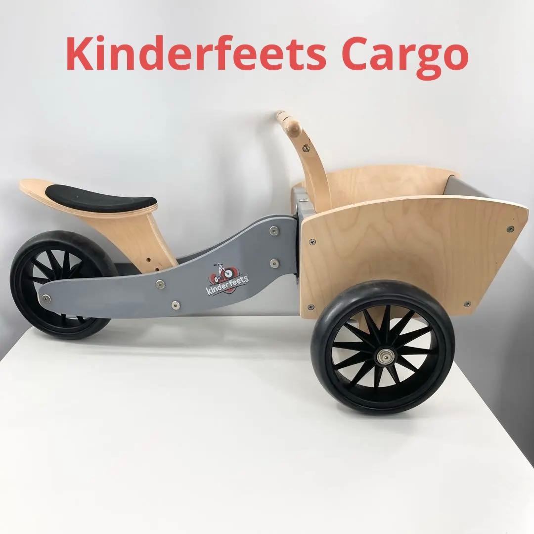 Kinderfeets 木製 三輪バイク Cargo 海外輸入品 おしゃれ