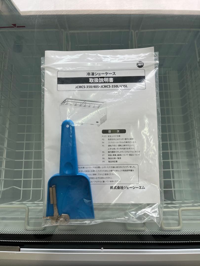 Neko157 さん専用 JCM冷凍ショーケース2台 ワイヤーバスケット付き