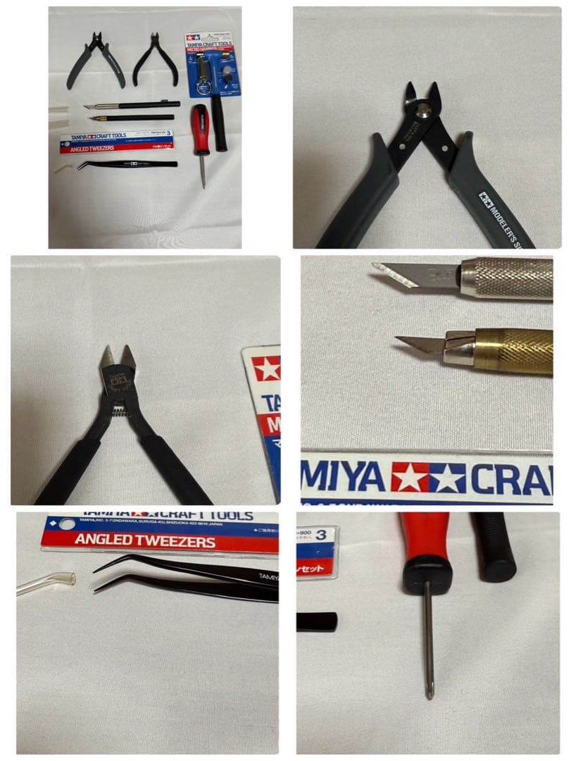 TAMIYA ミニ四駆・プラモデル・模型ツールまとめ売り(他社製品あり)
