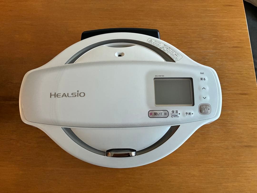 ヘルシオ ホットクックKN-HW16D-W SHARP電気圧力鍋1.6L