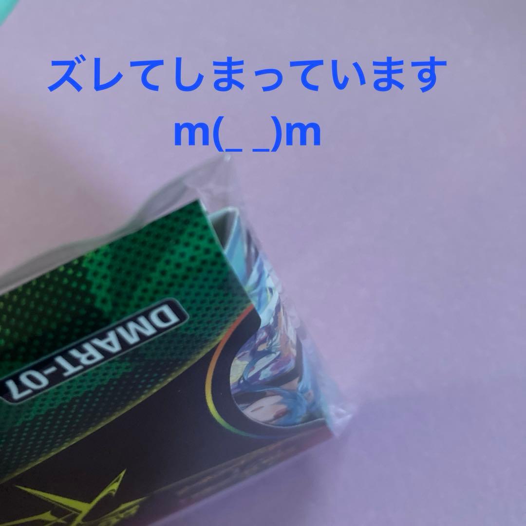 デュエマ　神アート　ドラゴン娘の文化祭でウェカドラ　COLORFUL＊