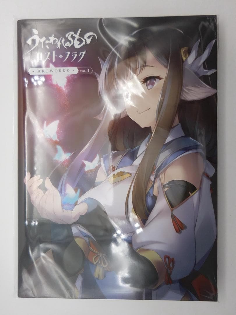 安心発送 うたわれるもの ロストフラグ ARTWORKS Vol.1