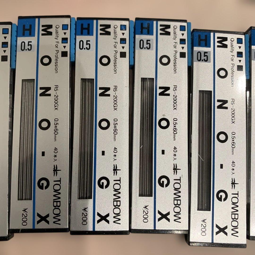 まとめ売り　シャープペンシル　替芯　赤ペン　青ペン　大量　文房具　筆記具