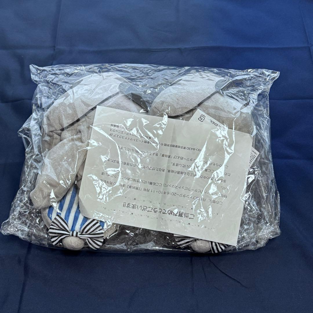 黒執事　ビターラビット　スリッパ　当選品