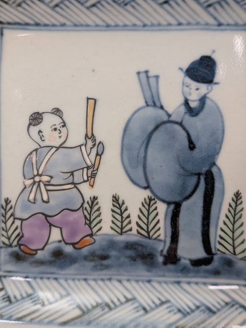 六代目 佐藤走波 有田焼 染錦唐子遊図方銘々皿 共箱 伊万里焼 食器 小皿 角皿