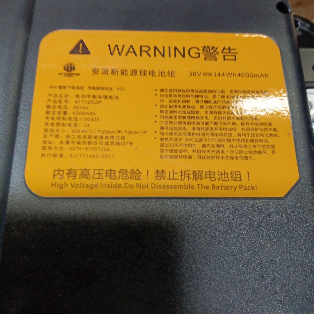 セグウェイNinbod by SEGWAY 8.5インチ中古美品 完動品