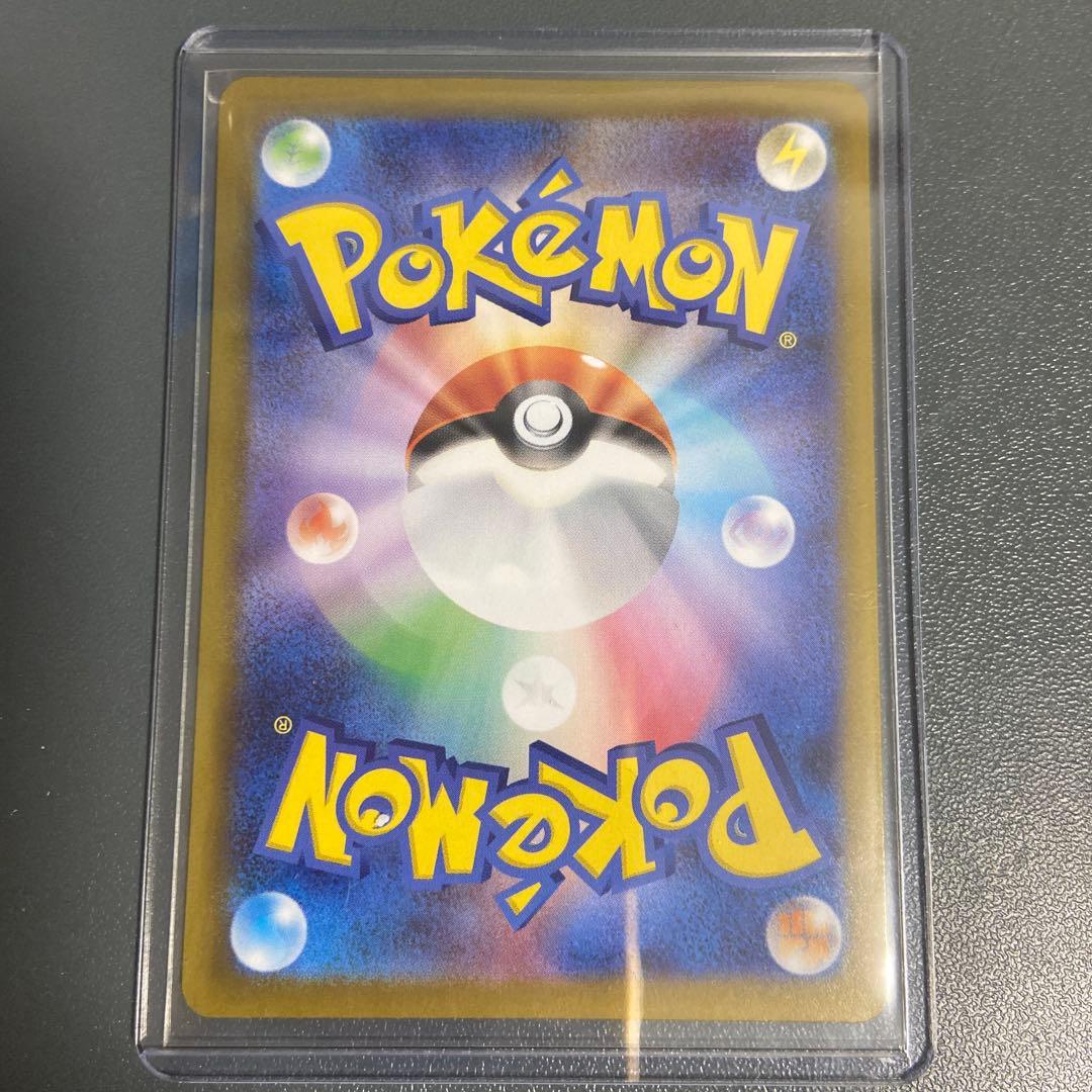 モ*実様 メガリザードンX EX SAR