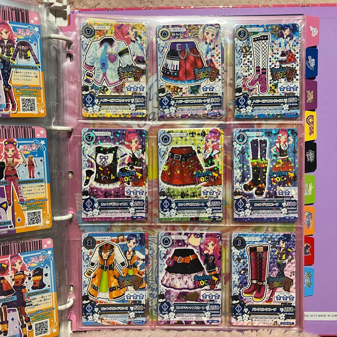 アイカツ 9ポケットバインダー & アイカツカード 280枚セット