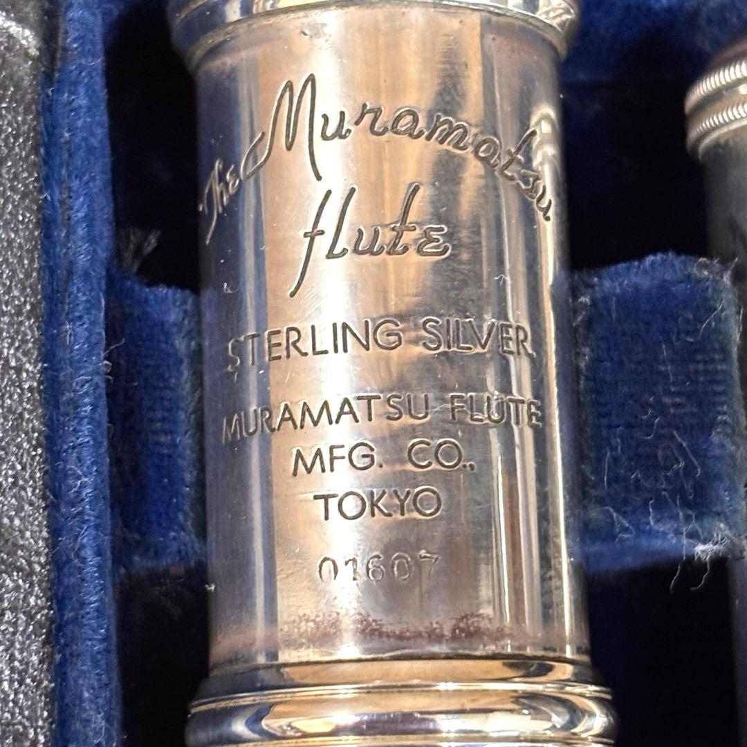 MURAMATSU ムラマツ STERLING SILVER 925フルート