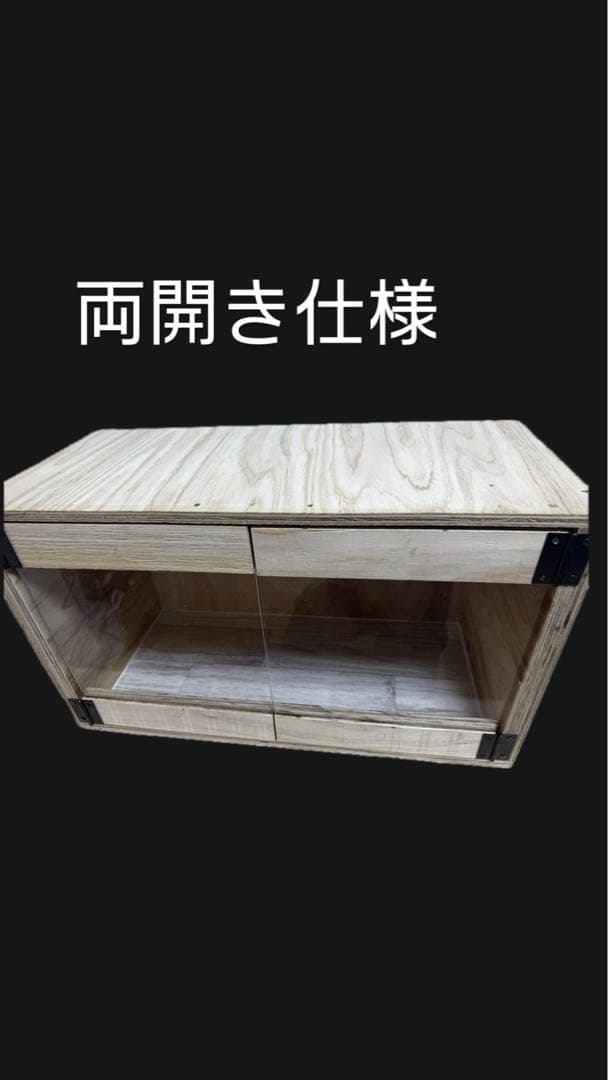 飼育ケージ　爬虫類ケージ　フトアゴ