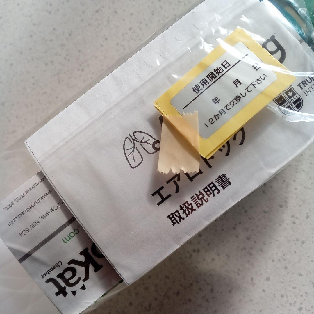 AeroDawg　エアロドッグ 犬用吸入器 専用マスク付き