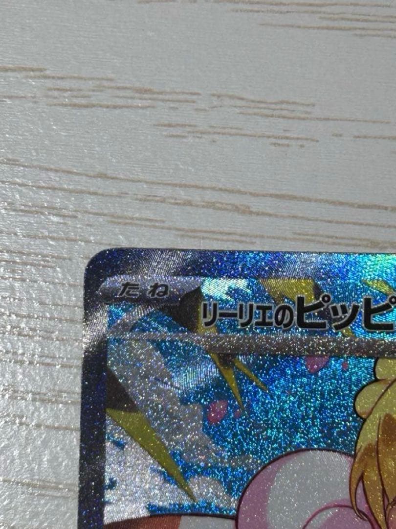 チャーシューメン