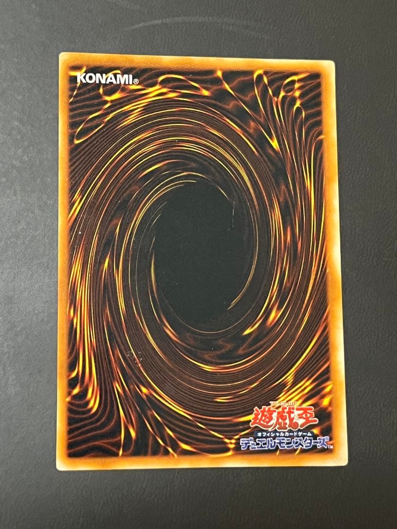 【良品】封印されしエクゾディア 初期ウルトラ 5枚